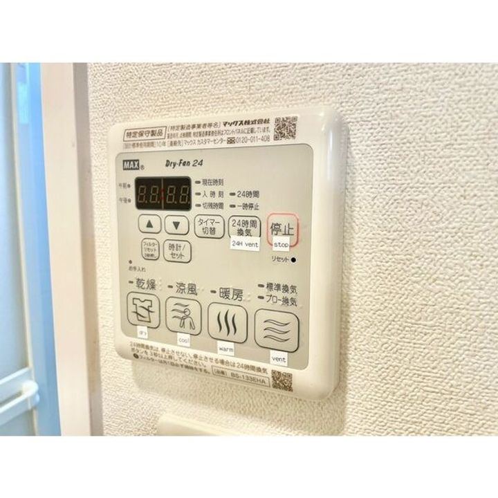 愛知県名古屋市東区葵1丁目(マンション)の賃貸物件のその他画像