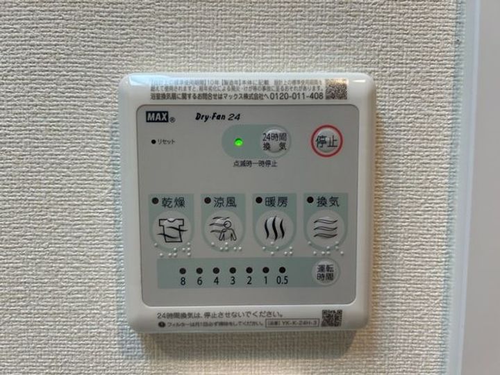 愛知県名古屋市中区千代田3丁目(マンション)の賃貸物件のその他画像