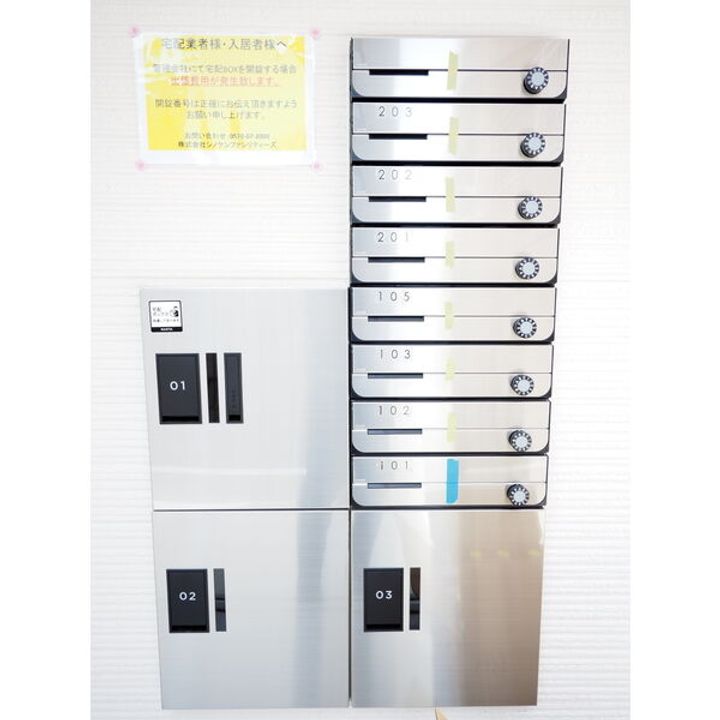 愛知県名古屋市西区上名古屋2丁目(アパート)の賃貸物件のその他画像