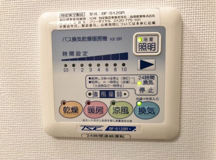 愛知県名古屋市西区幅下1丁目(マンション)の賃貸物件のその他画像