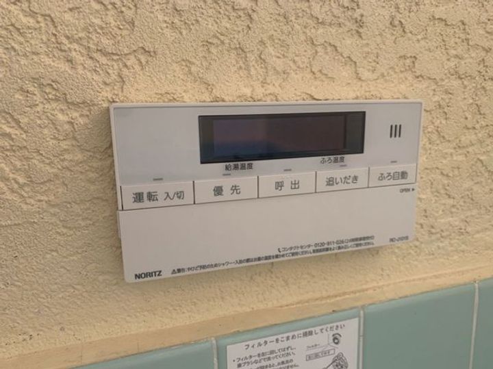 ハイム蘭201のその他画像