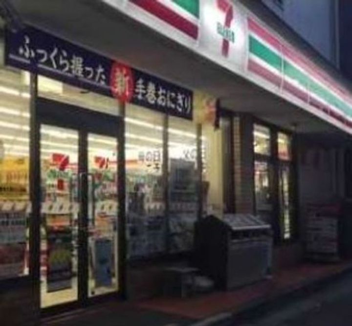 ビューラーオークボC棟201の周辺