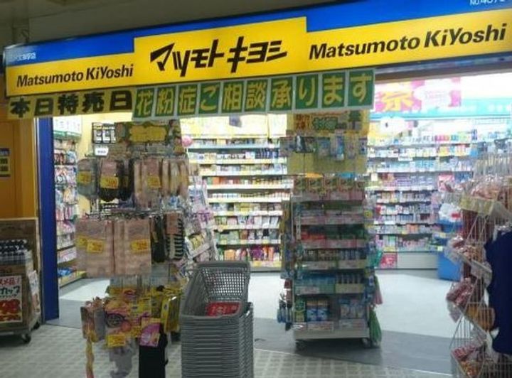 エスケイハイツ306の周辺