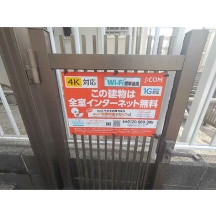 トラベルハイツのその他画像