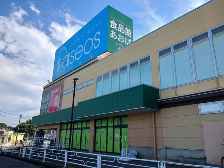 サン ファミーユⅠのその他画像