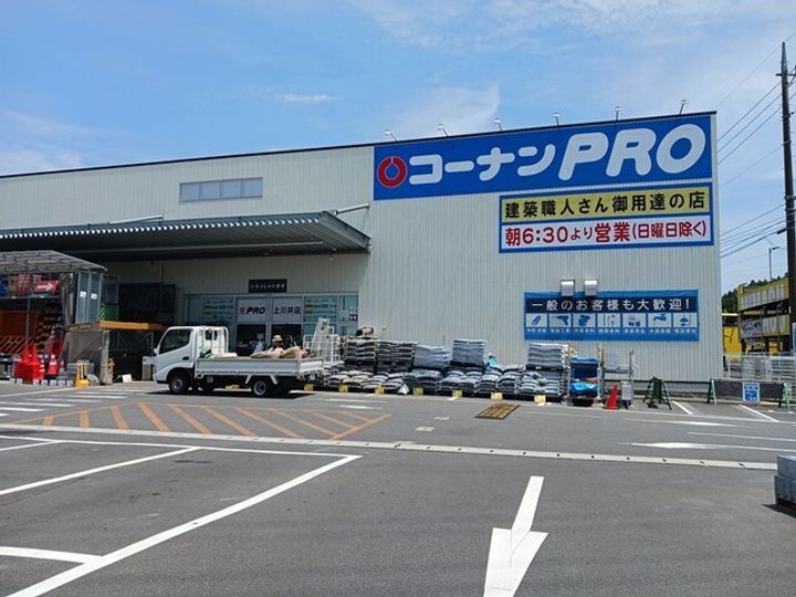 サン ファミーユⅠのその他画像