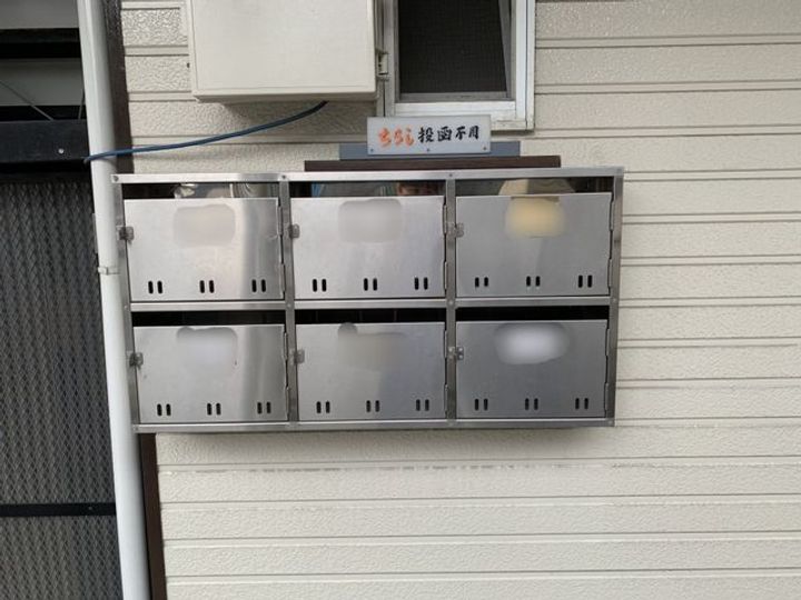 ハイツ五十嵐202のその他画像