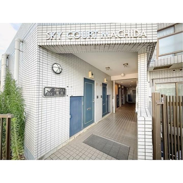 スカイコート町田のその他画像