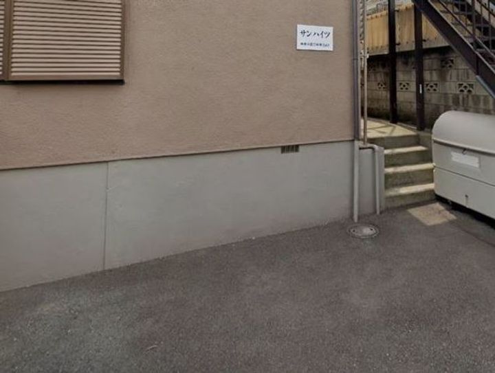 サンハイツ21のその他画像