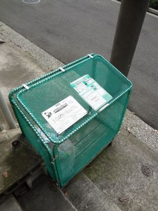 メゾン池田C103のその他画像