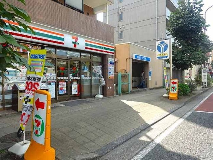 スカイハイムの周辺