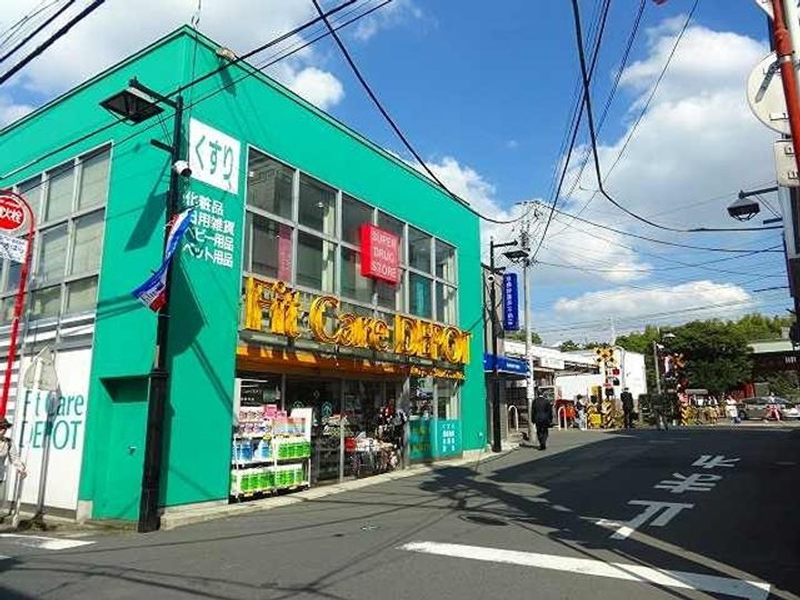 メゾン酒井101の周辺