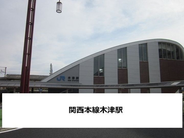 クローバーの周辺