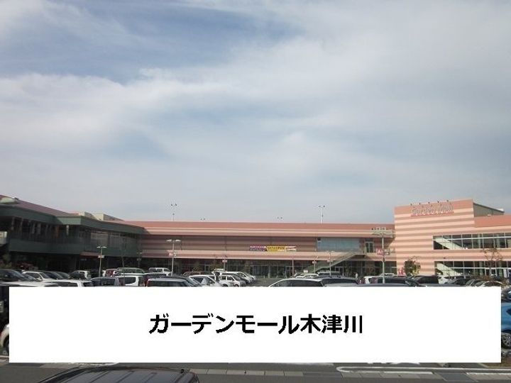 クローバーの周辺