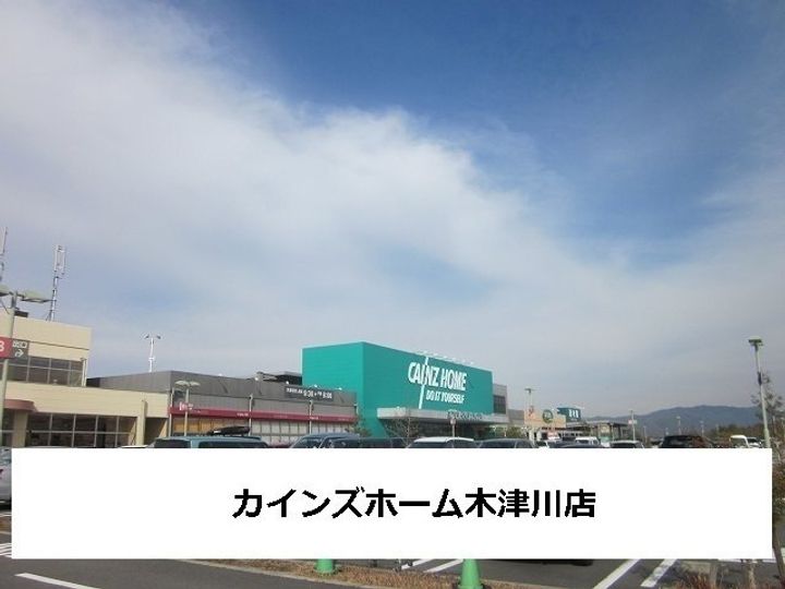 クローバーの周辺