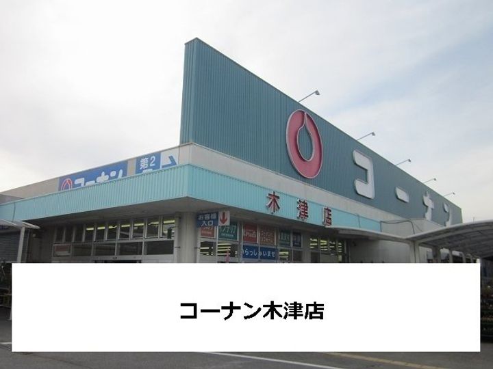 クローバーの周辺