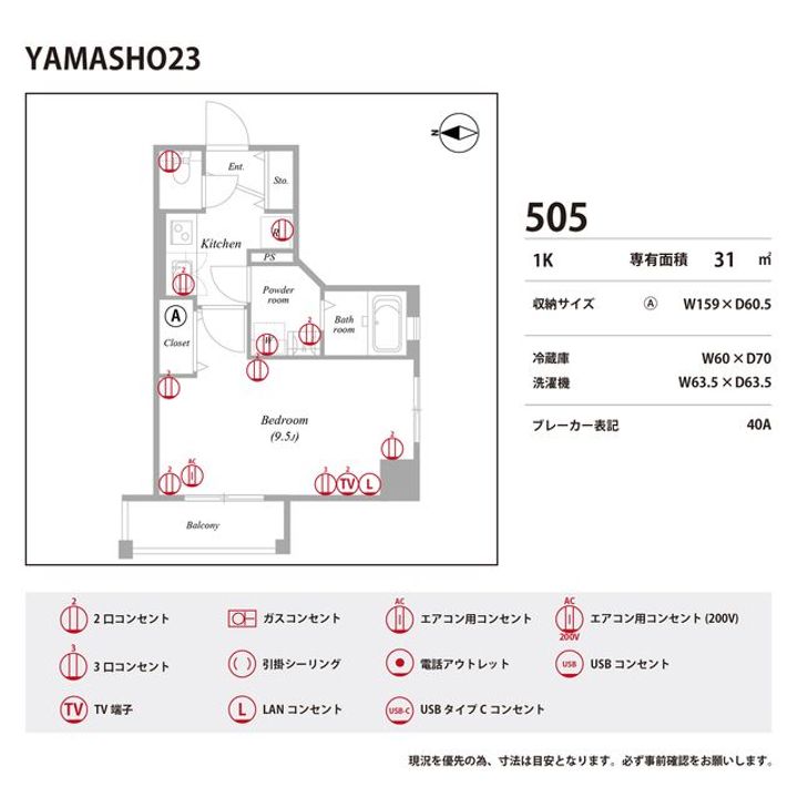 YAMASHO23のその他画像