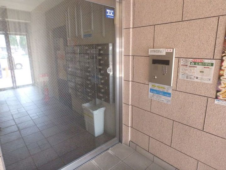 カーサセブン305のその他画像