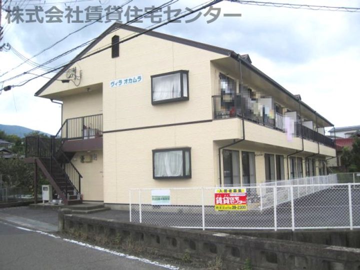 ヴィラオカムラの外観