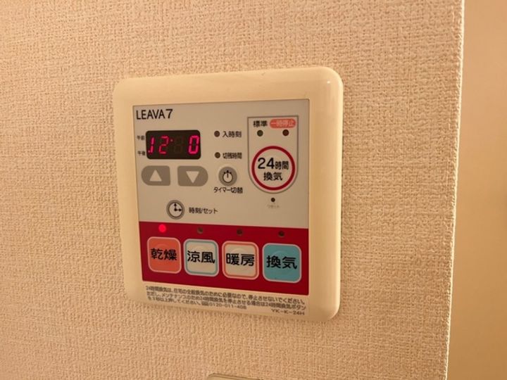 モア・フレーブのその他画像