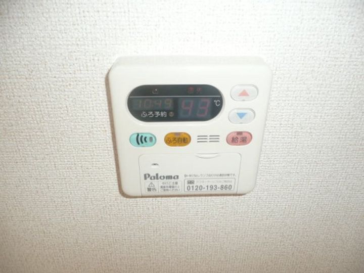 ディアコートのその他画像