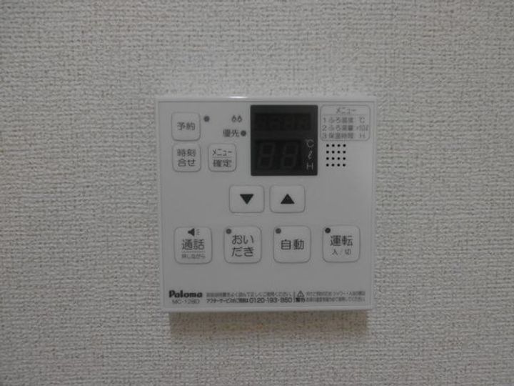 花・うららの風呂