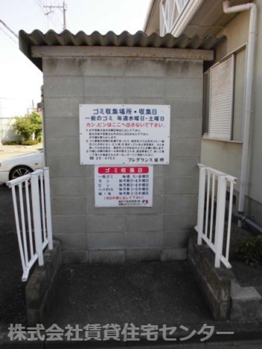 フレグランス延時のその他画像