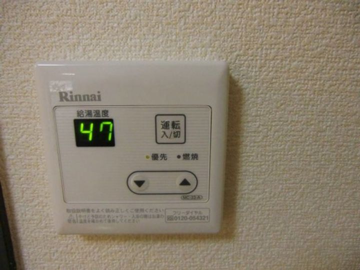 アンビアンテ田中町のその他画像