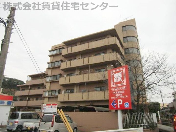 インペリアル吉礼駅前の外観