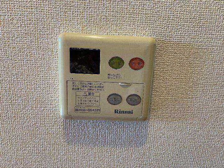 オオタニ織平Aのその他画像