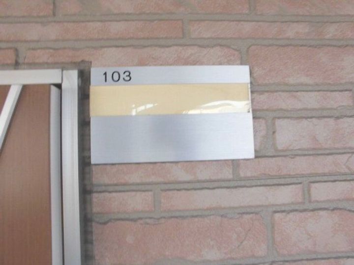 和歌山県和歌山市今福4丁目(アパート)の賃貸物件のその他画像