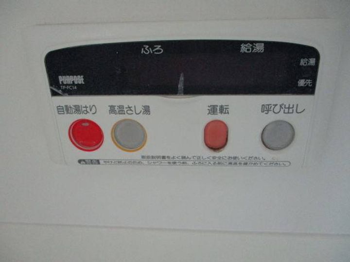 カルムガーデン岩出のその他画像