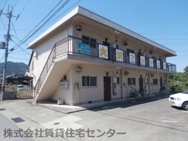 大澤マンションの外観