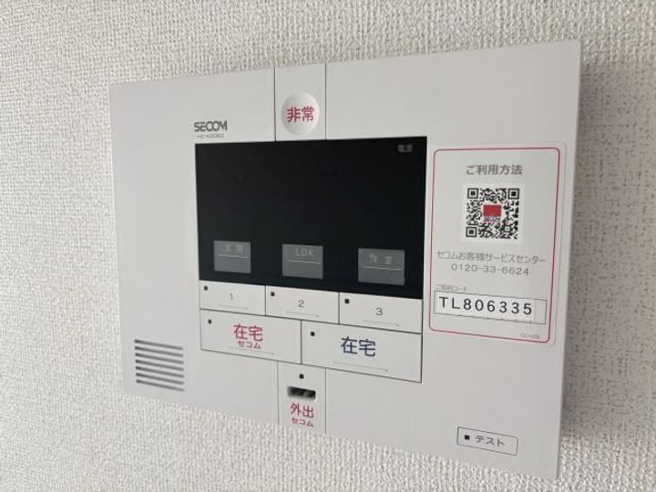 和歌山県岩出市山(アパート)の賃貸物件のその他画像