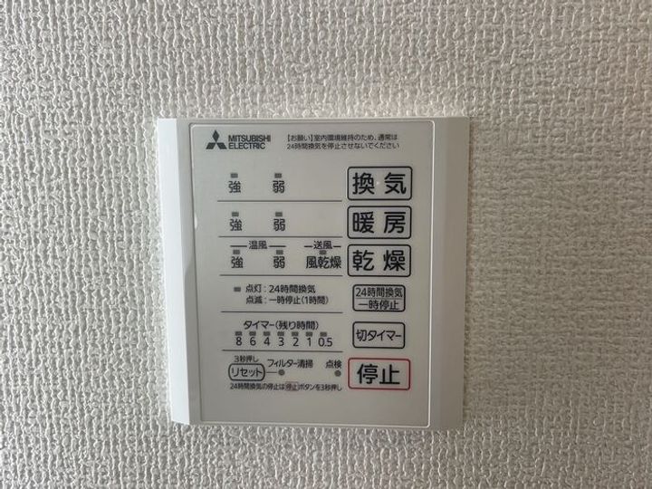 D-grace秋月のその他画像