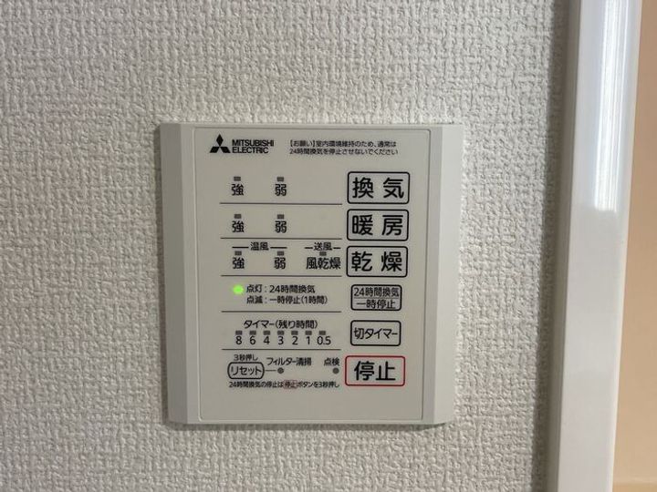D-grace秋月のその他画像