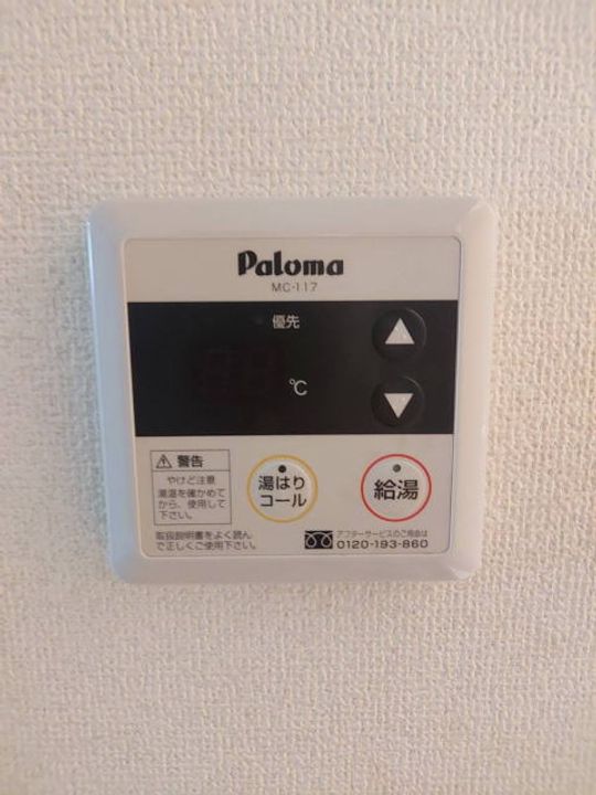 和歌山県和歌山市榎原(アパート)の賃貸物件のその他画像