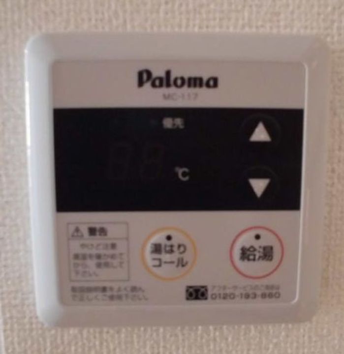 和歌山県和歌山市松ケ丘2丁目(アパート)の賃貸物件のその他画像