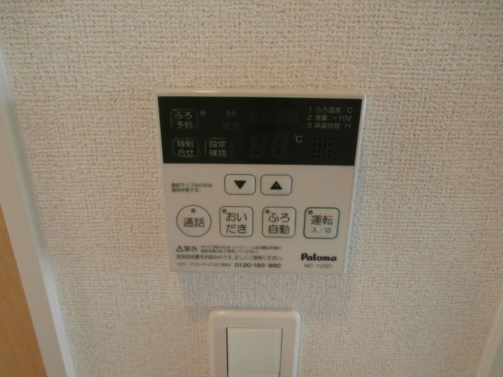 和歌山県和歌山市中之島(アパート)の賃貸物件のその他画像