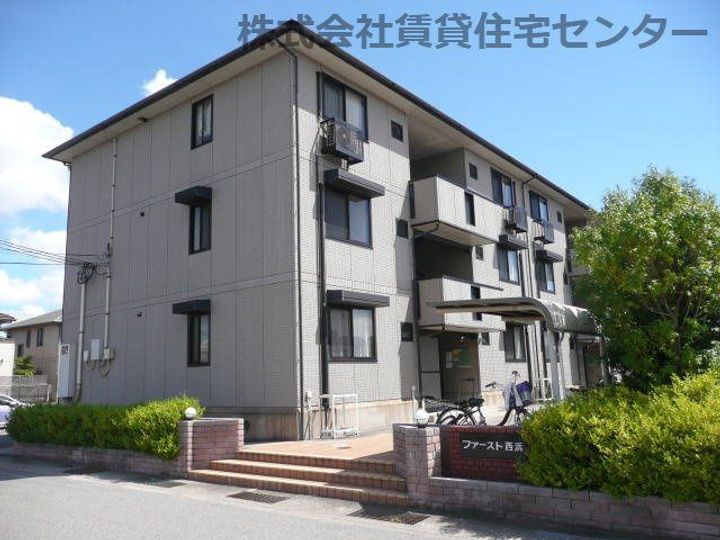 和歌山県和歌山市西浜(アパート)の賃貸物件の外観