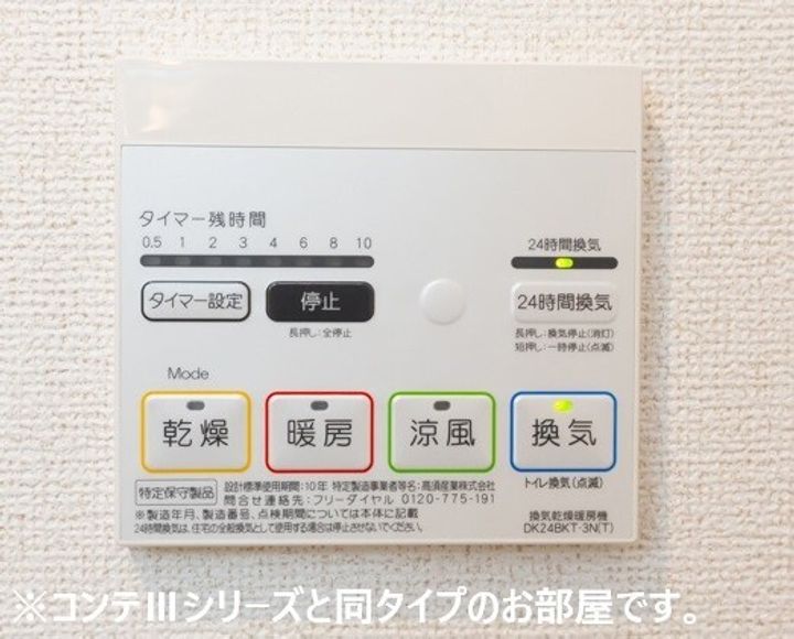 和歌山県和歌山市本町5丁目(アパート)の賃貸物件のその他画像