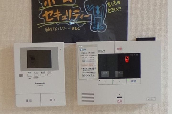 和歌山県和歌山市内原(アパート)の賃貸物件のその他画像