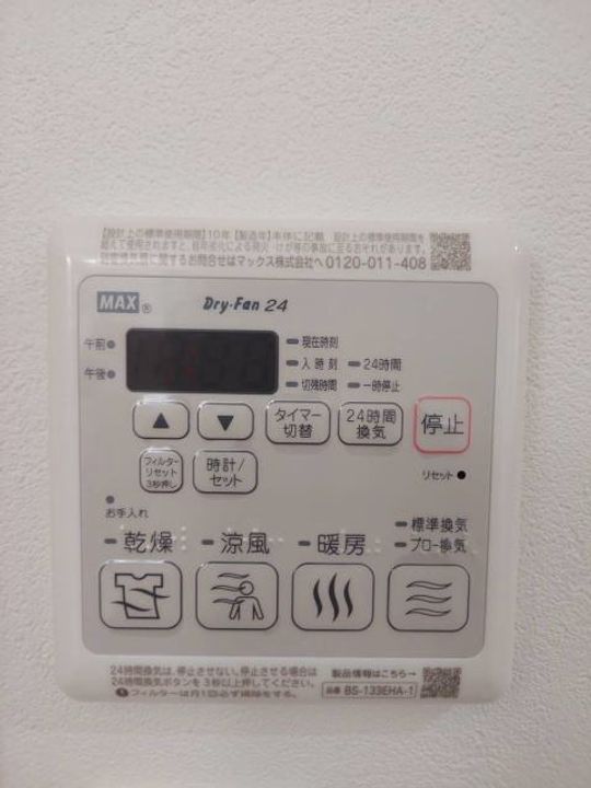和歌山県和歌山市六十谷(アパート)の賃貸物件のその他画像