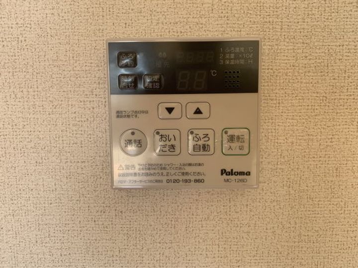 和歌山県和歌山市榎原(アパート)の賃貸物件のその他画像