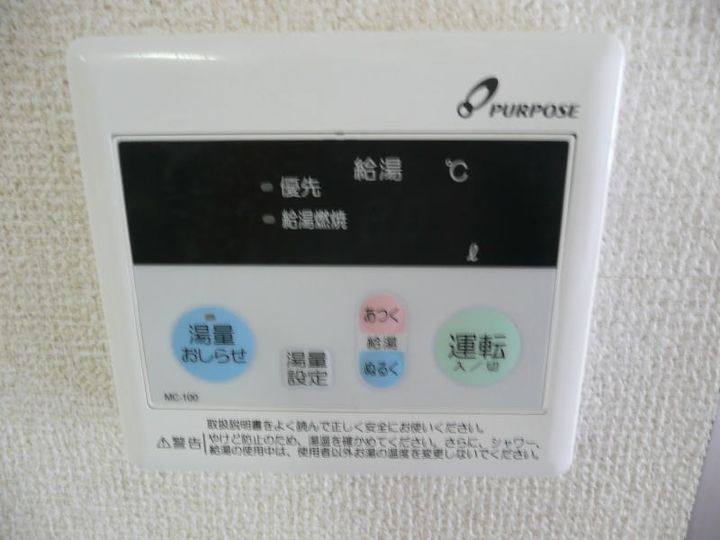 セジュール西浜のその他画像