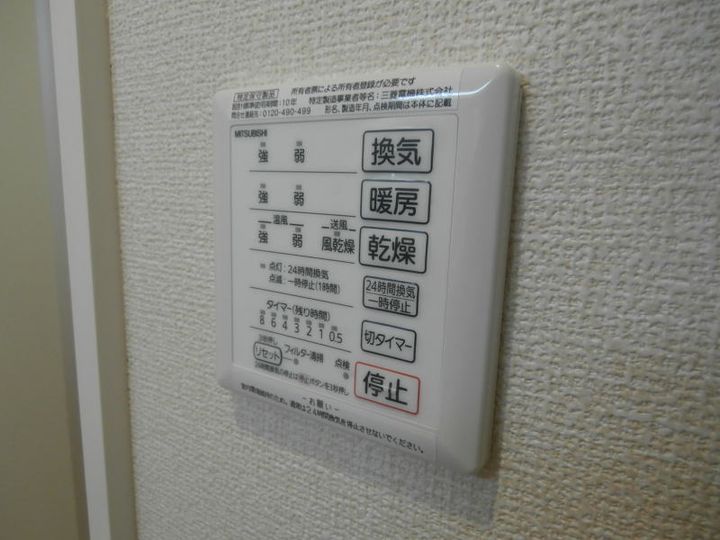D-room SENZUのその他画像
