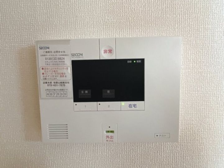 D-room SENZUのその他画像