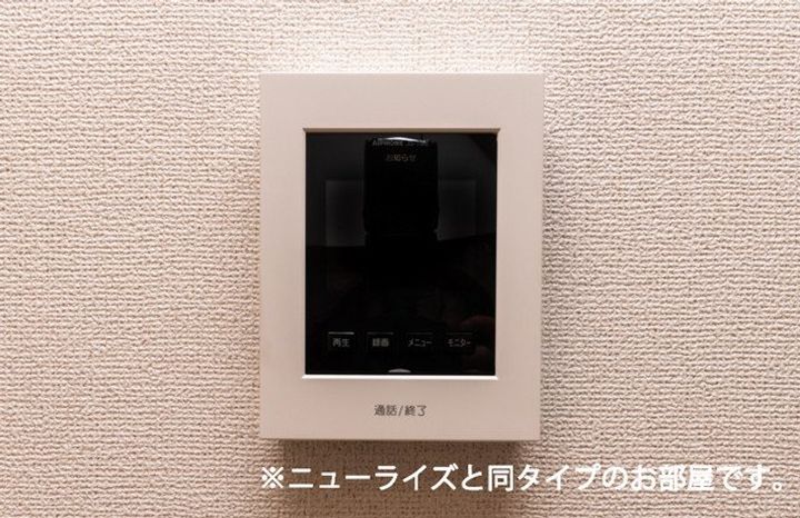 リッチェ・ツリーのその他画像