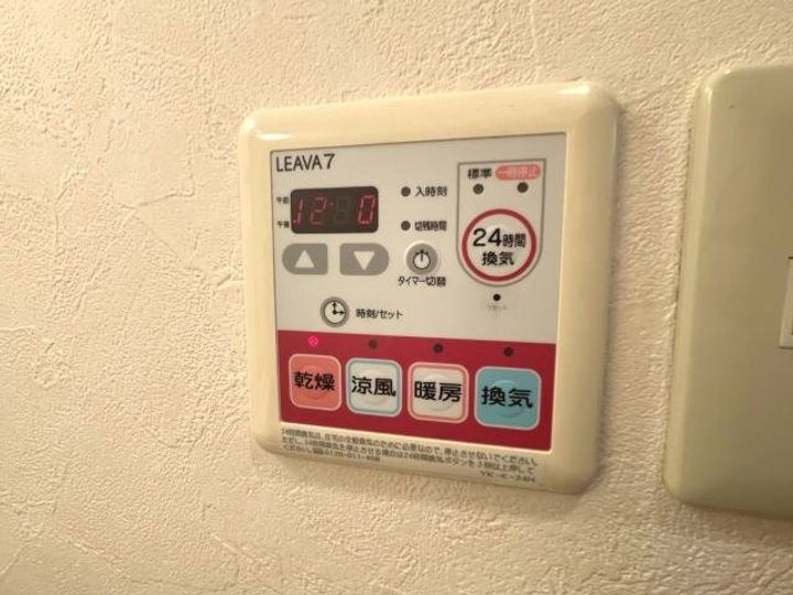 ソルヤード本町のその他画像