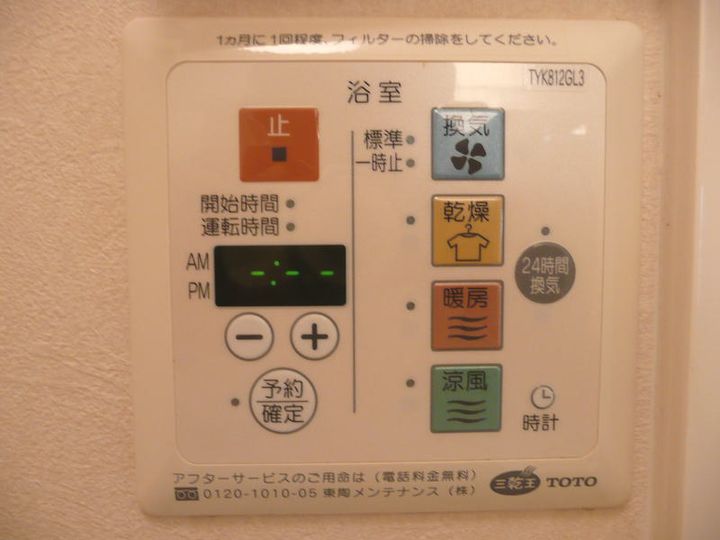 和歌山県和歌山市布引(アパート)の賃貸物件のその他画像